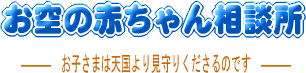 ���Y�A���Y�A�l�H����o���҂֑���w����̐Ԃ���񑊒k���x