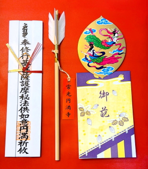 �얀�D�̎��D