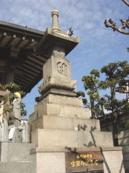 納骨堂(永代納骨堂)